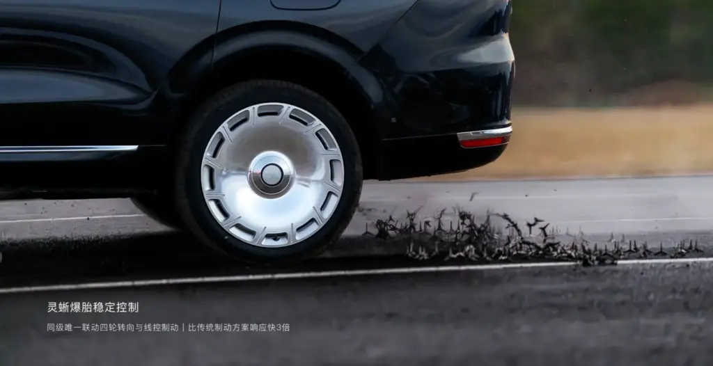 2026 IM Motors LS9 Hyper 19 Motor16