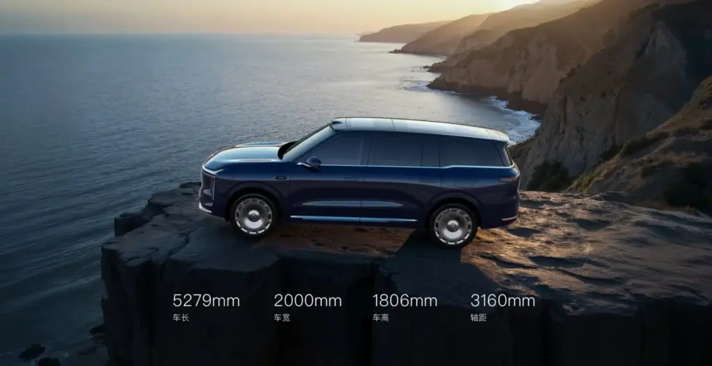 2026 IM Motors LS9 Hyper. Imagen tamaño.