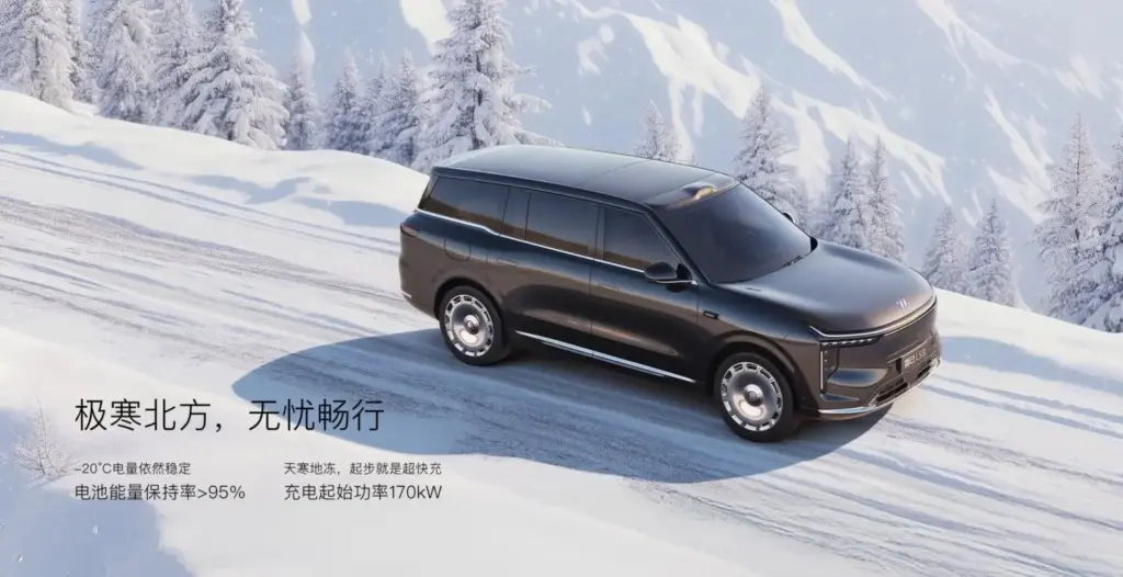 2026 IM Motors LS9 Hyper 24 Motor16