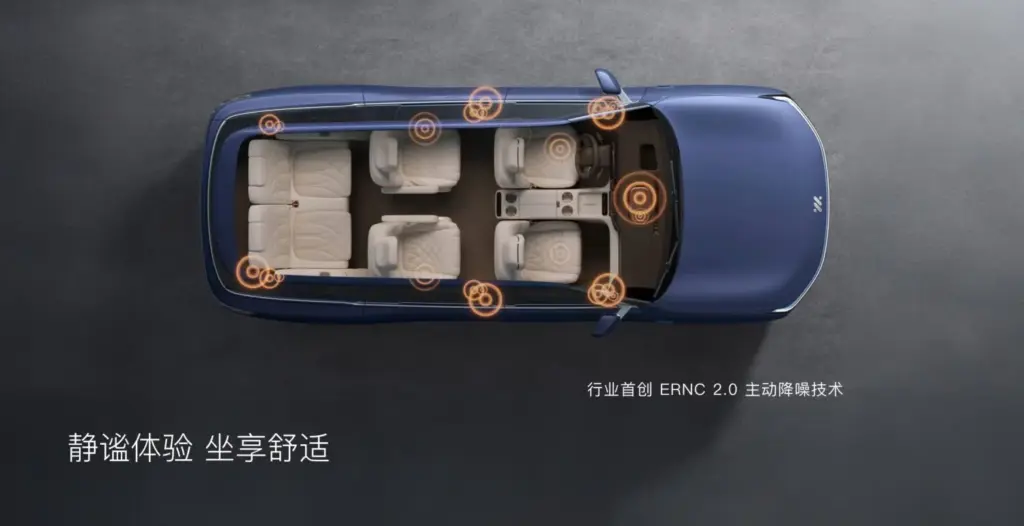 2026 IM Motors LS9 Hyper 25 Motor16