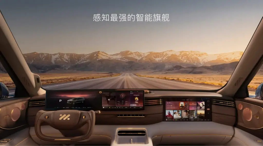 2026 IM Motors LS9 Hyper 27 Motor16