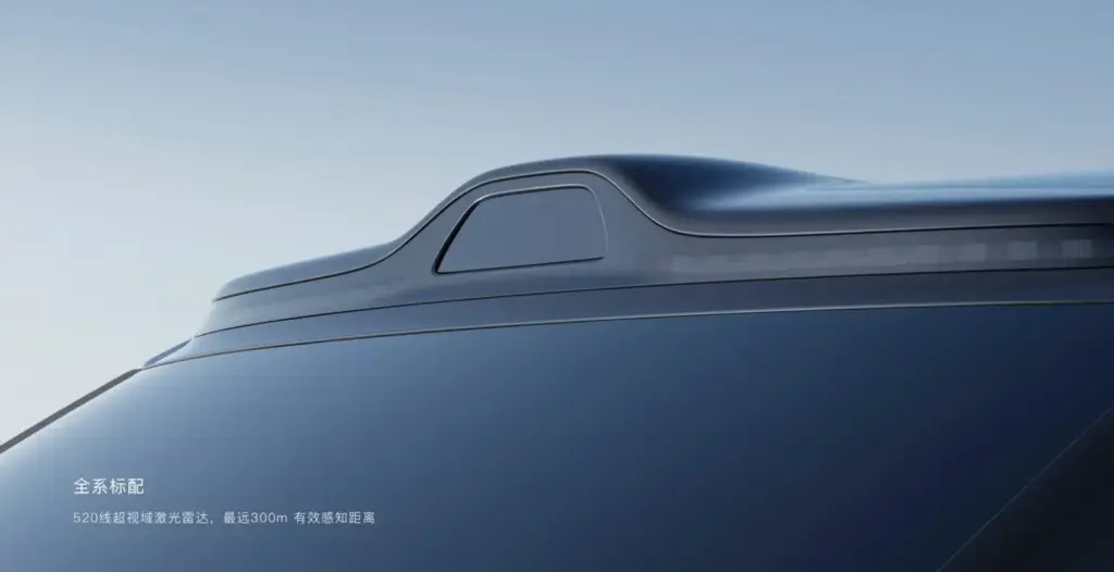 2026 IM Motors LS9 Hyper 28 Motor16