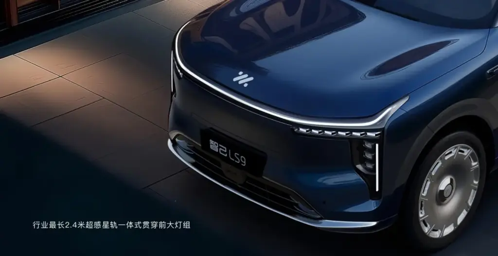 2026 IM Motors LS9 Hyper 3 Motor16