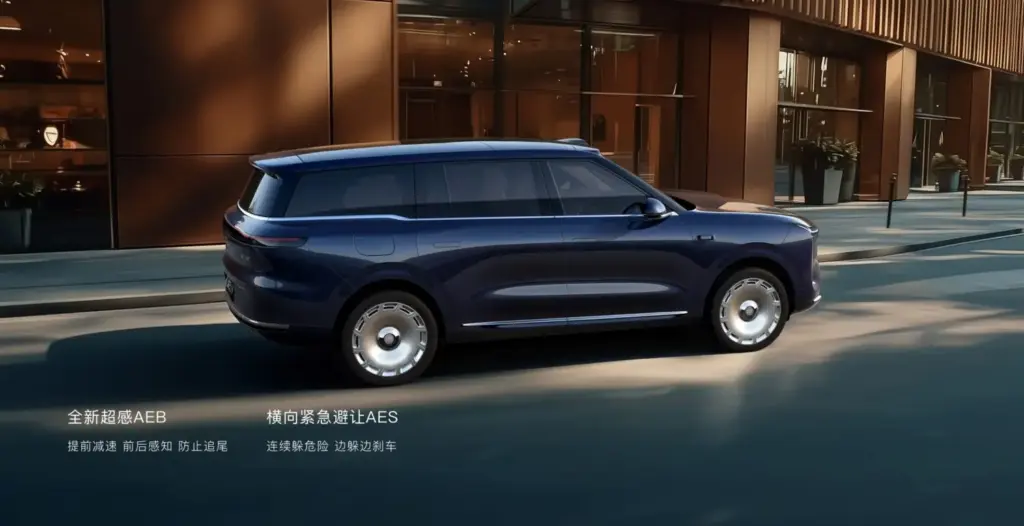 2026 IM Motors LS9 Hyper 30 Motor16