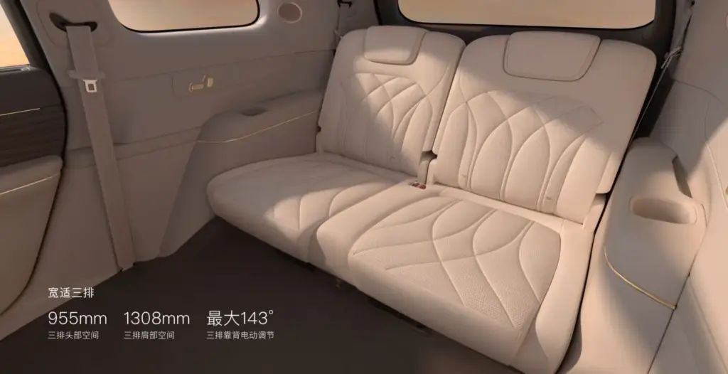 2026 IM Motors LS9 Hyper 33 Motor16