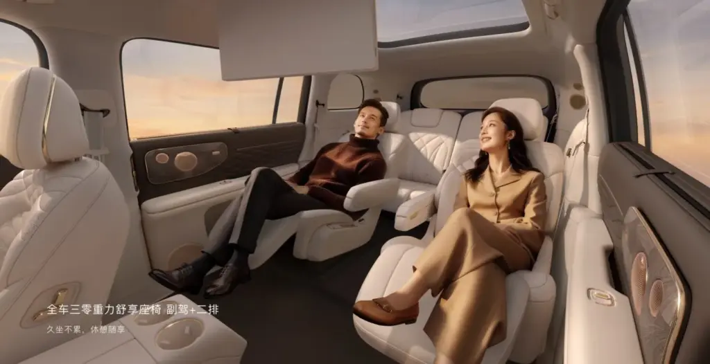 2026 IM Motors LS9 Hyper 34 Motor16