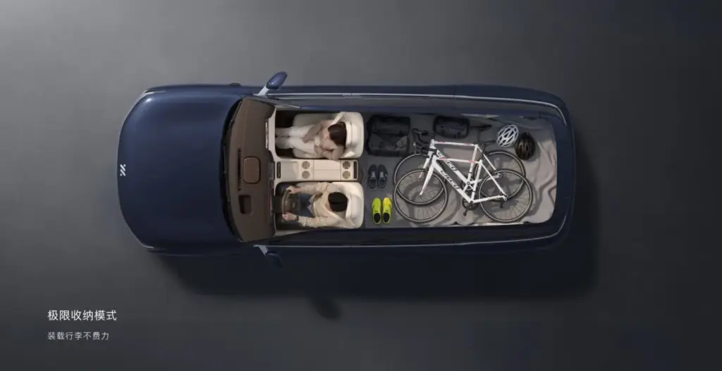 2026 IM Motors LS9 Hyper 37 Motor16