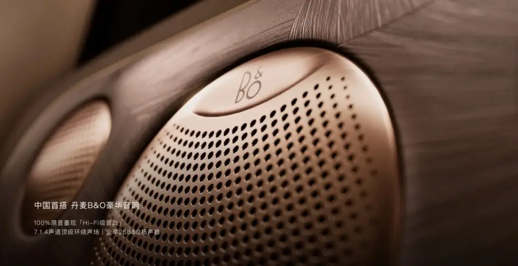 2026 IM Motors LS9 Hyper 39 Motor16