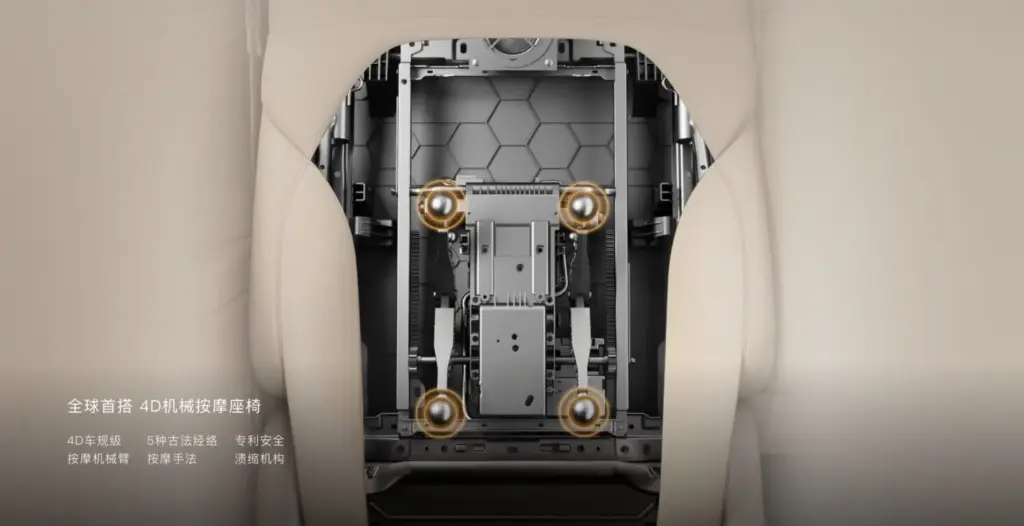 2026 IM Motors LS9 Hyper 40 Motor16