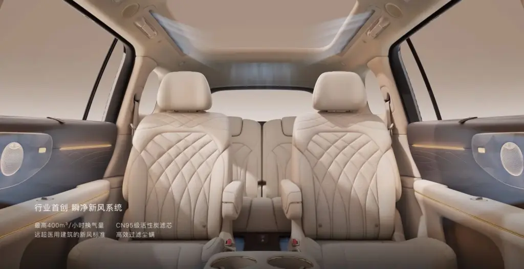 2026 IM Motors LS9 Hyper 41 Motor16