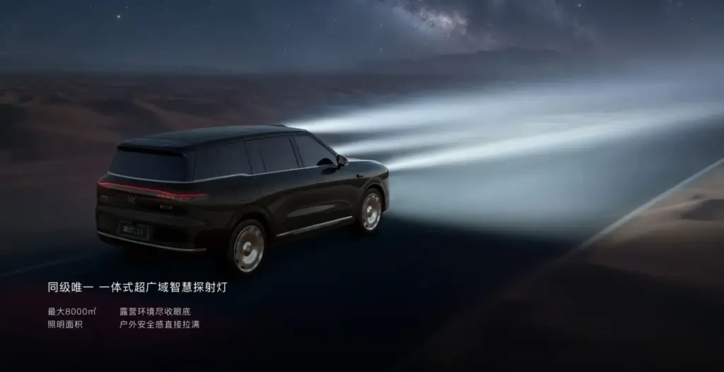 2026 IM Motors LS9 Hyper 42 Motor16