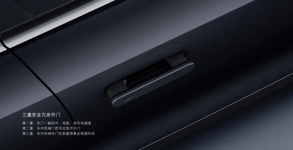 2026 IM Motors LS9 Hyper 45 Motor16