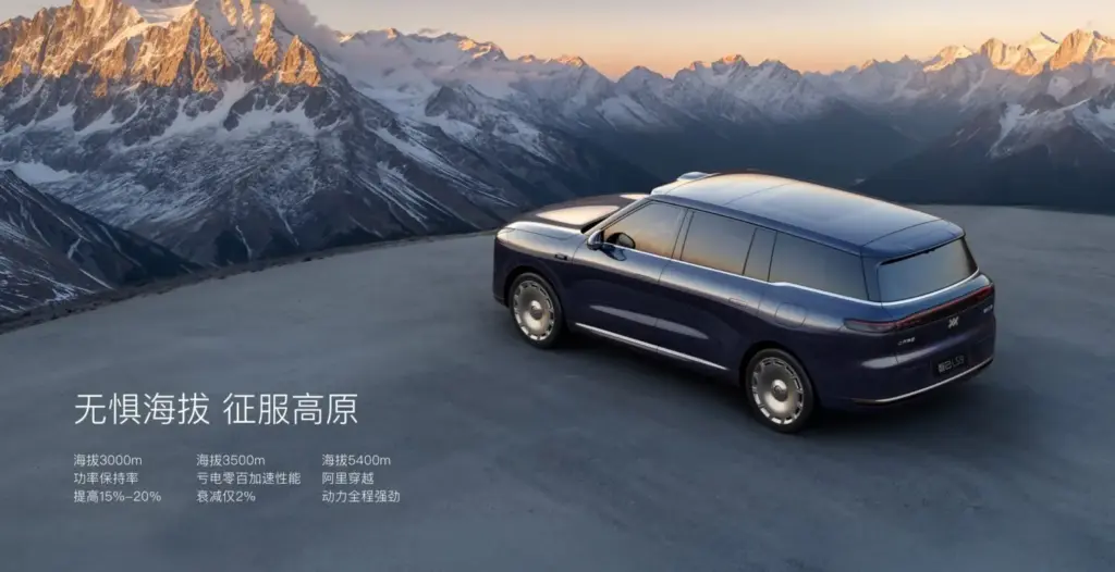 2026 IM Motors LS9 Hyper 49 Motor16