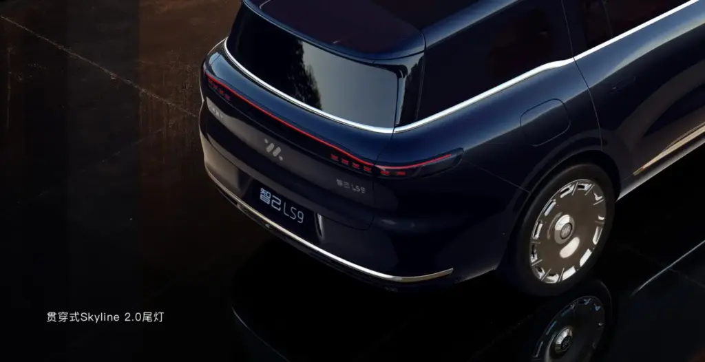 2026 IM Motors LS9 Hyper 5 Motor16