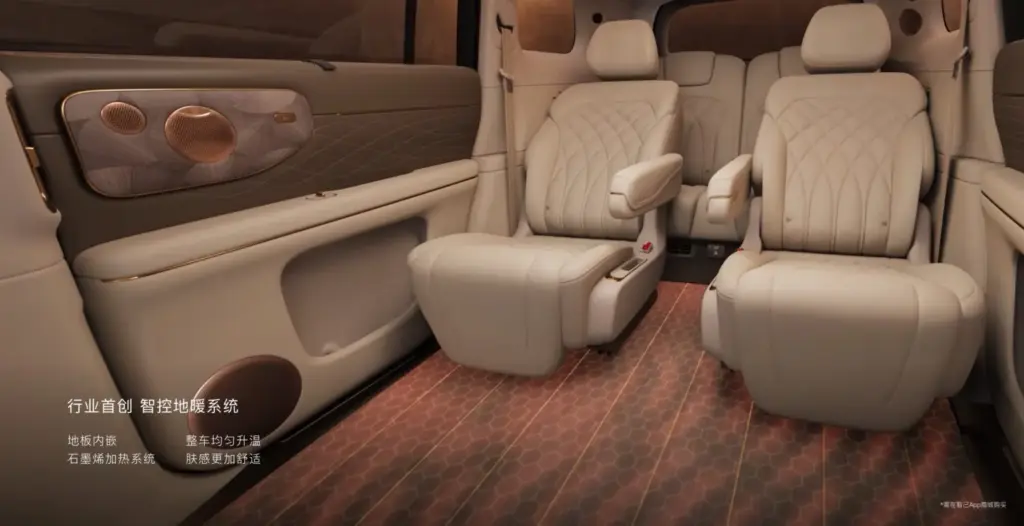 2026 IM Motors LS9 Hyper 50 Motor16