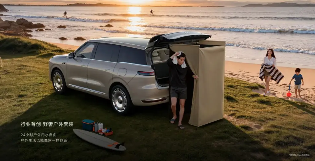 2026 IM Motors LS9 Hyper. Imagen ducha.