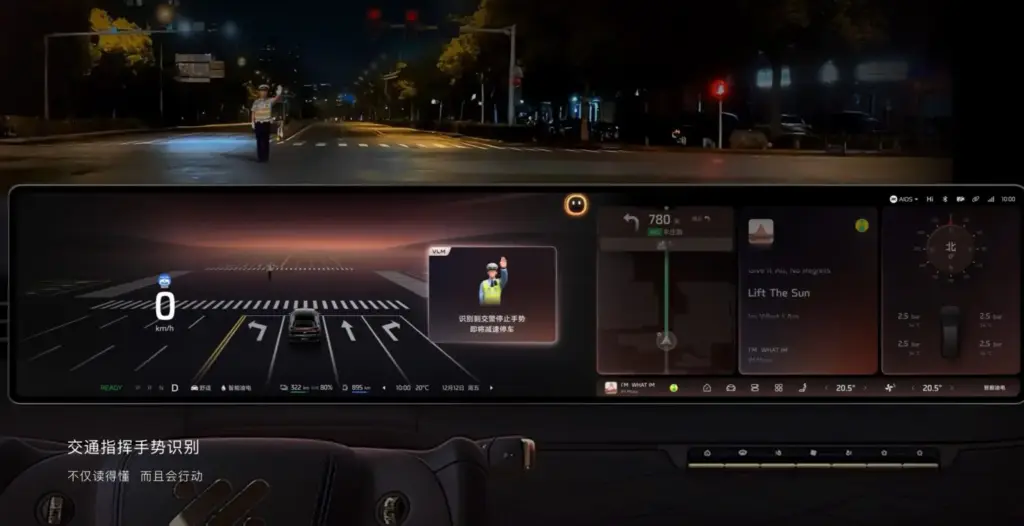 2026 IM Motors LS9 Hyper 53 Motor16