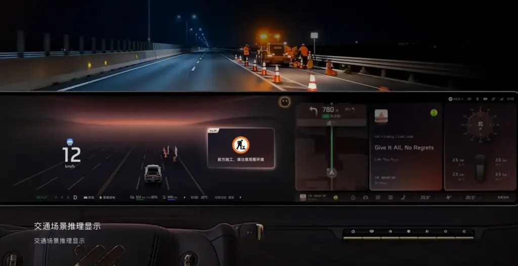 2026 IM Motors LS9 Hyper 54 Motor16