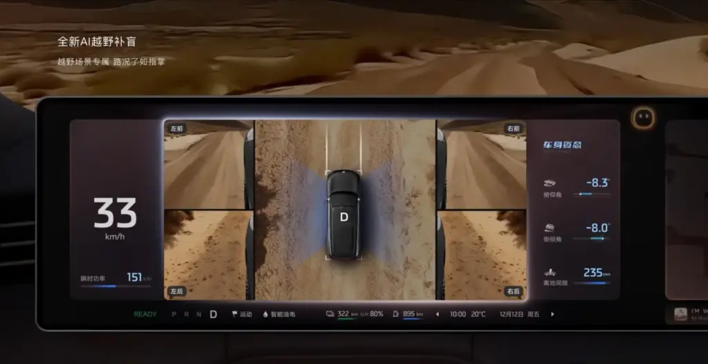 2026 IM Motors LS9 Hyper 56 Motor16