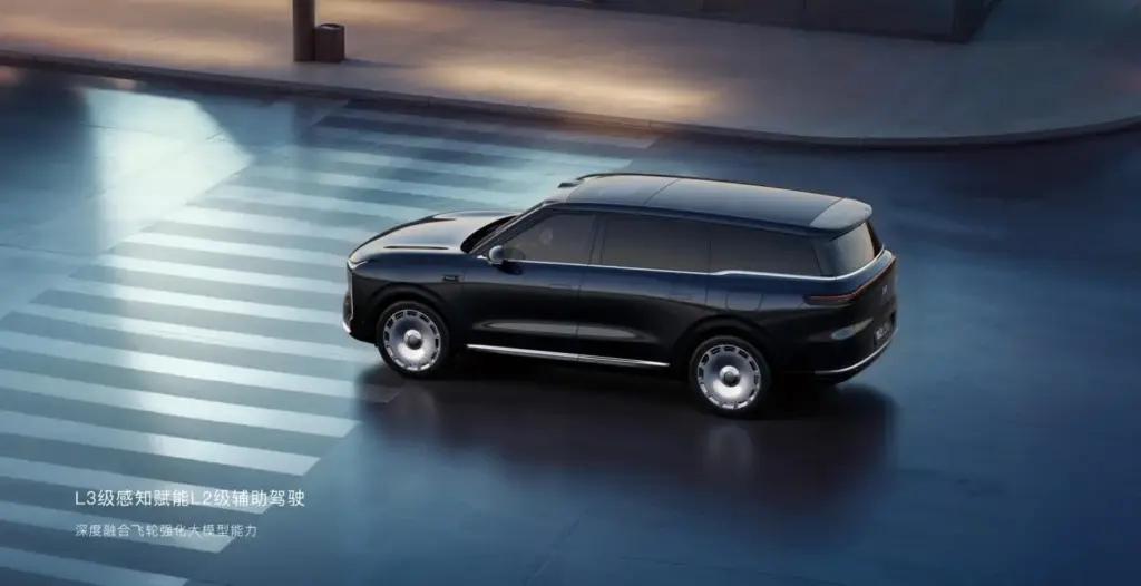 2026 IM Motors LS9 Hyper 57 Motor16