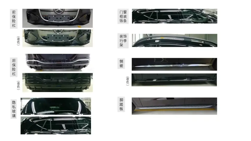 2026 Mercedes-Benz GLC L EQ. MIIT. Imagen detalles.