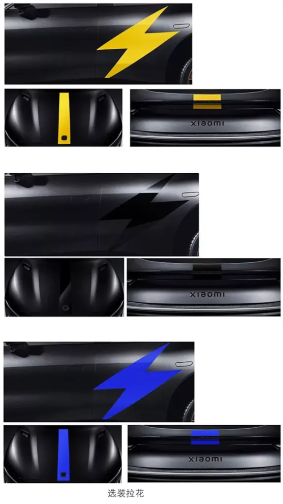 2026 Xiaomi YU7 GT MIIT 3 Motor16