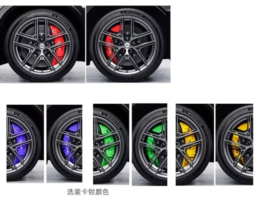 2026 Xiaomi YU7 GT. MIIT. Imagen llantas.