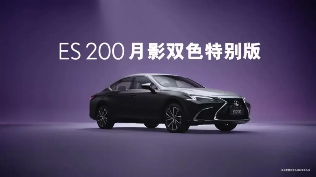 2026 Lexus ES 200 Moon Shadow 4 Motor16