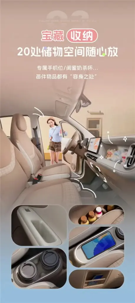 2026 Wuling Hongguang Mini EV 13 Motor16