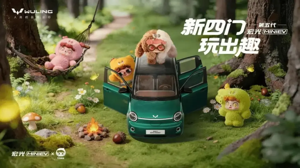 2026 Wuling Hongguang Mini EV 9 Motor16