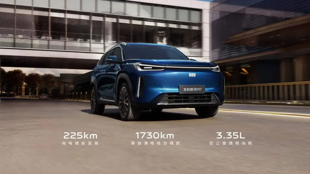 Geely Galaxy M7: El SUV insignia y con 1.730 kilómetros de autonomía 13 Motor16 2026 geely galaxy m7 12 Motor16