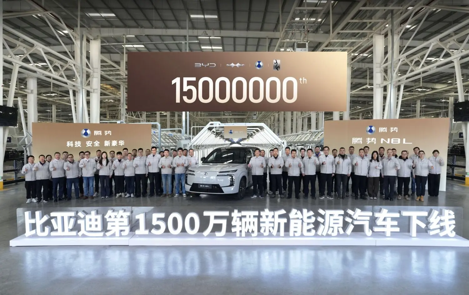 BYD acelera hacia el futuro: revolución en la carga ultrarrápida y crecimiento sin precedentes