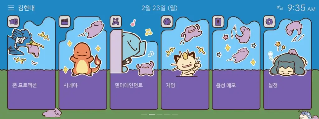 HYUNDAI POKEMON ditto2 Motor16