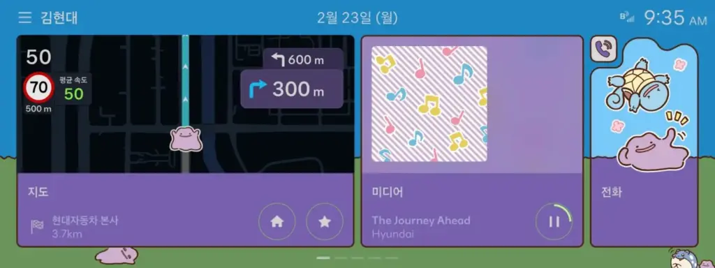 HYUNDAI POKEMON ditto5 Motor16