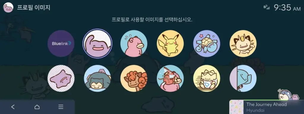 HYUNDAI POKEMON ditto6 Motor16