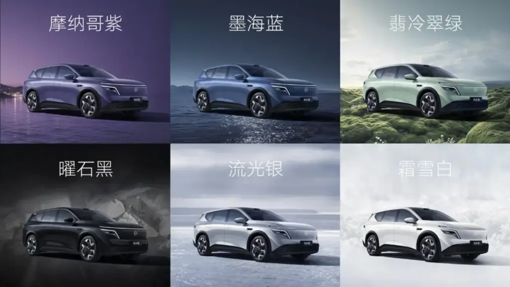 2026 Nissan NX8. Imagen colores.