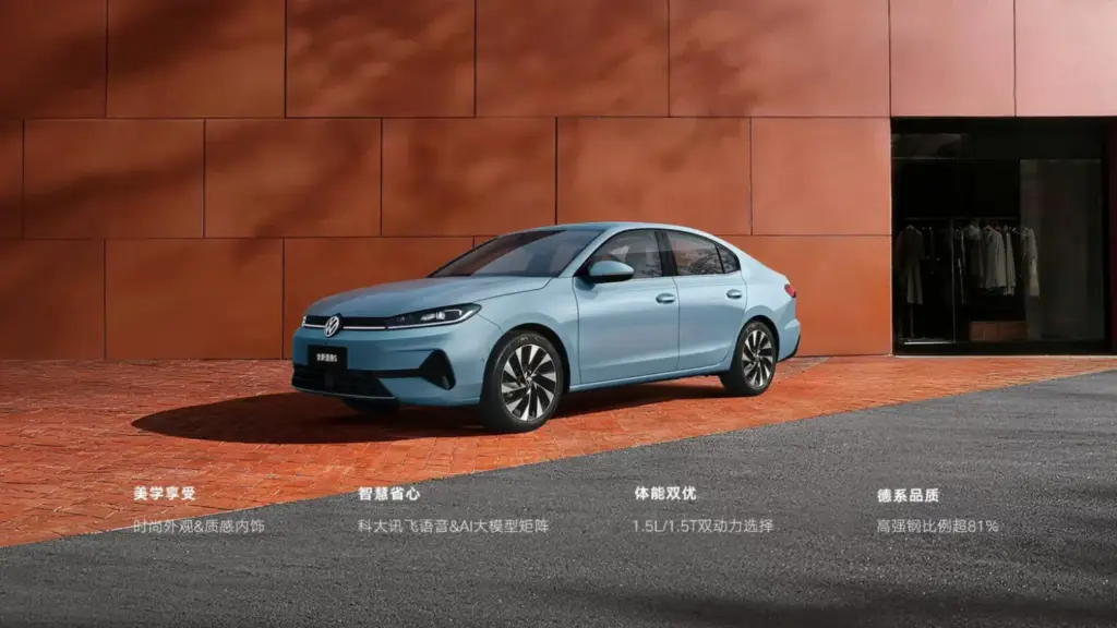 2026 Volkswagen Sagitar S 6 Motor16
