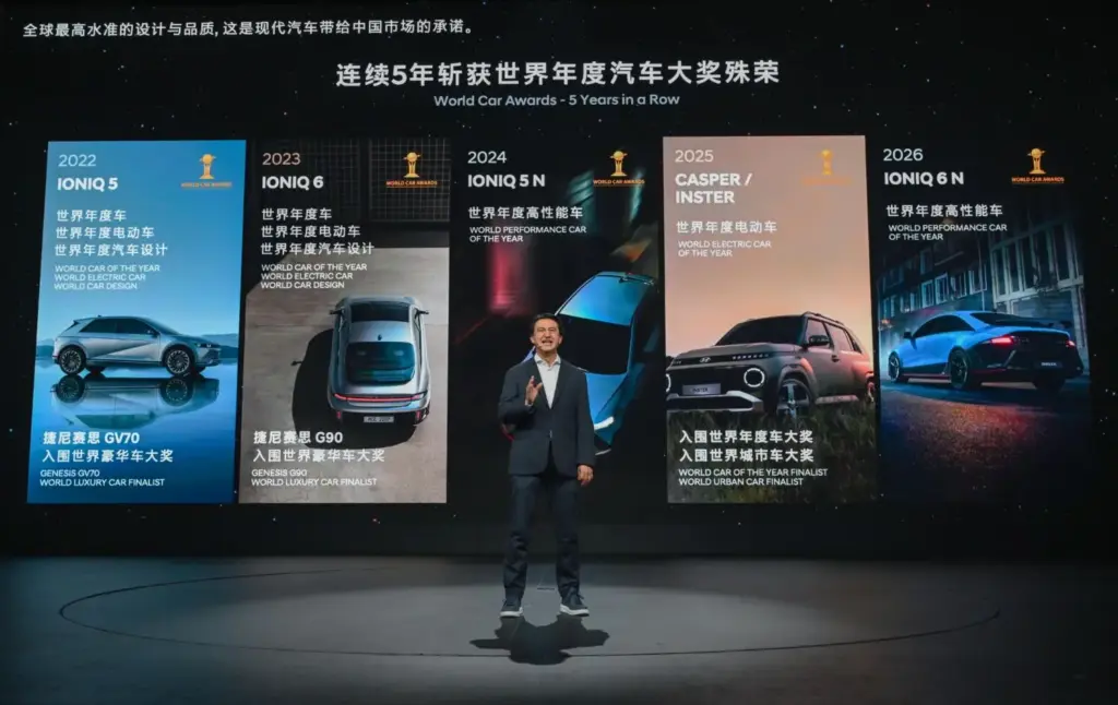 HYUNDAI IONIQ V CHINA 9 Motor16