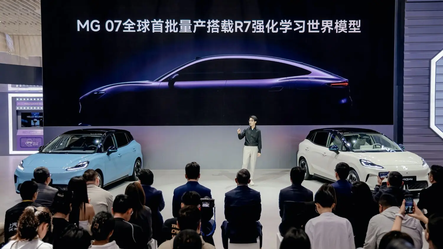 MG 07 precio China: la berlina híbrida de SAIC que pone en jaque al mercado europeo por 13.900 euros