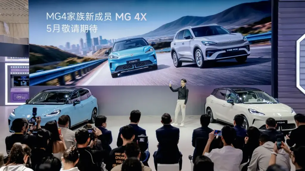 MG 4X en el Salon de Pekin 29 Motor16