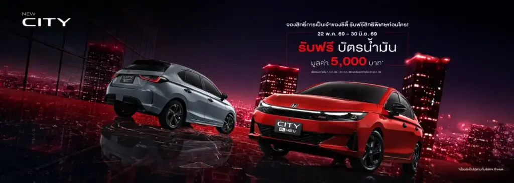 2026 Honda City Tailandia 1 Motor16