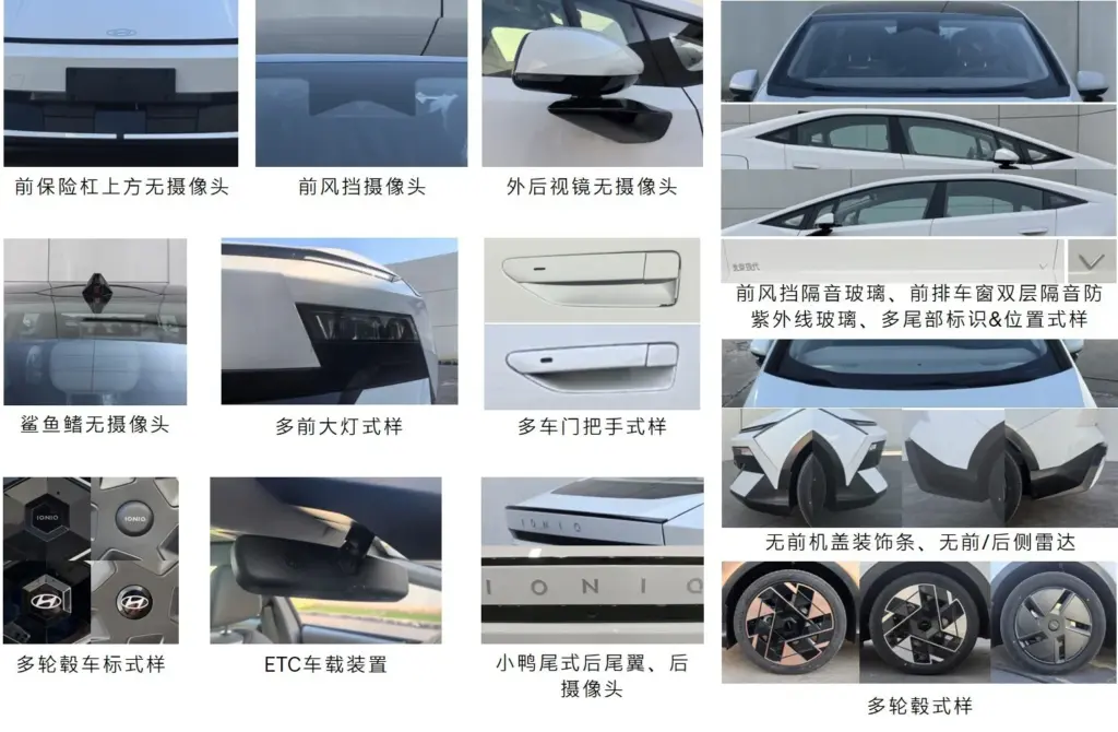 2026 Hyundai ioniq v miit 3 Motor16