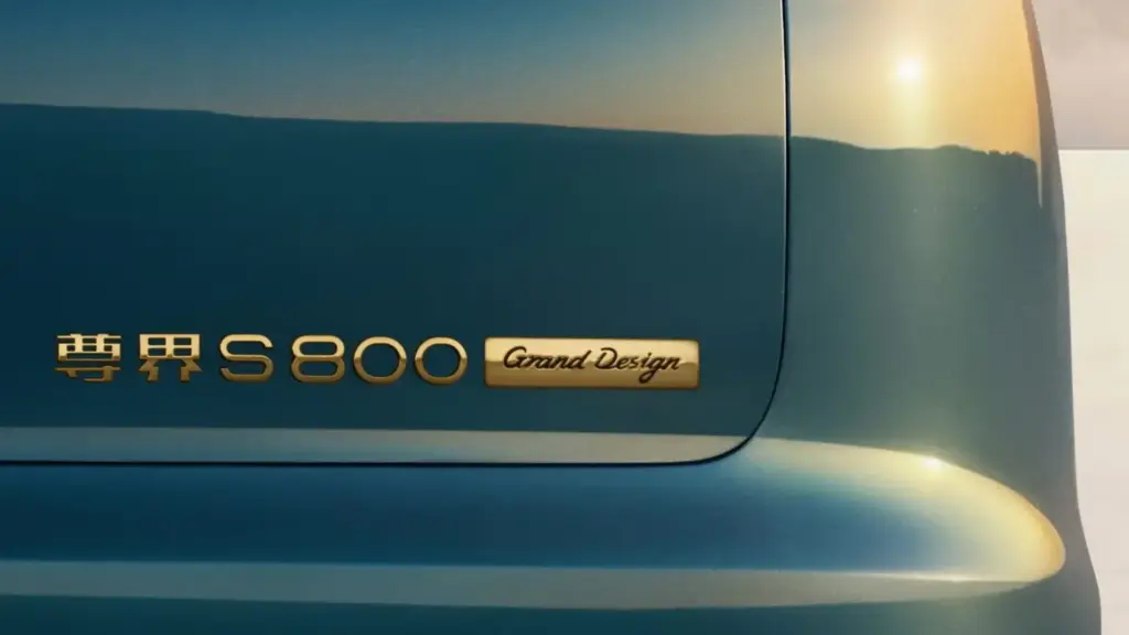Maextro S800: La berlina de ultralujo que arrasa en China a BMW y Mercedes estrena versión con oro 4 Motor16 2026 Maextro S800 Grand Design. Imagen logo.