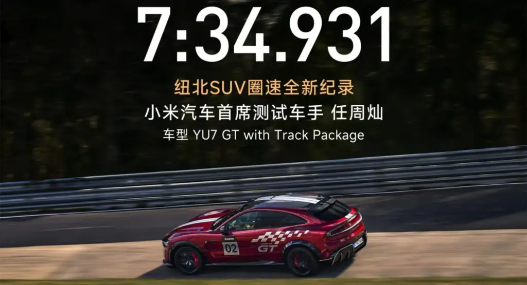 2026 Xiaomi YU7 GT Nurburgring 13 Motor16