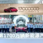 BYD alcanza los 17 millones de vehículos enchufables producidos