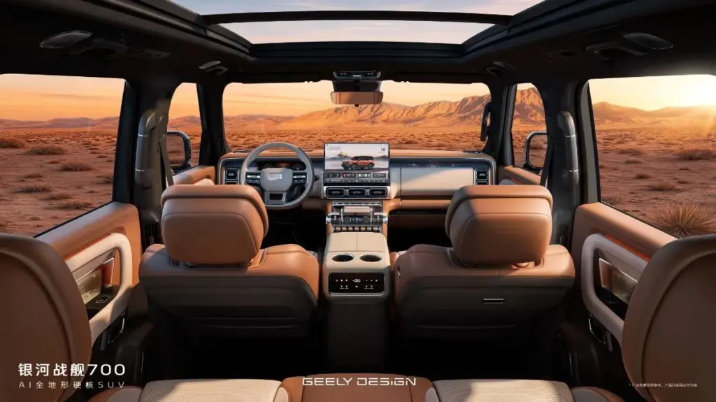 2026 Geely Galaxy Cruiser 700. Imagen interior.