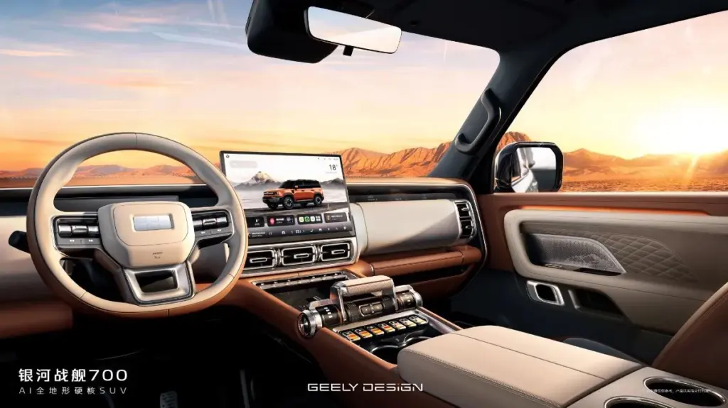 2026 Geely Galaxy Cruiser 700 4 Motor16