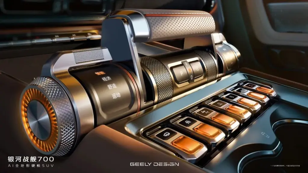 2026 Geely Galaxy Cruiser 700 7 Motor16
