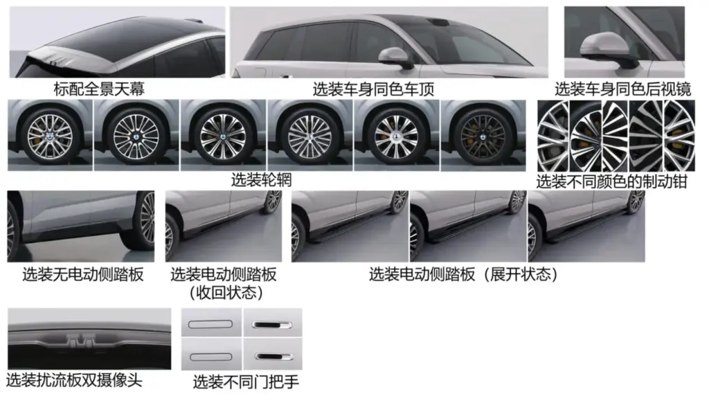 Denza N8: El SUV que eclipsa las cifras de los Ferrari más poderosos del panorama actual 2 Motor16 2026 Denza N8. Imagen detalles.