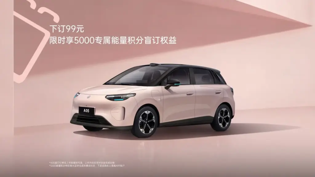 Leapmotor presenta en China el B03, compacto eléctrico para la movilidad urbana inteligente 3 Motor16 LEAPMOTOR B03 1 Motor16